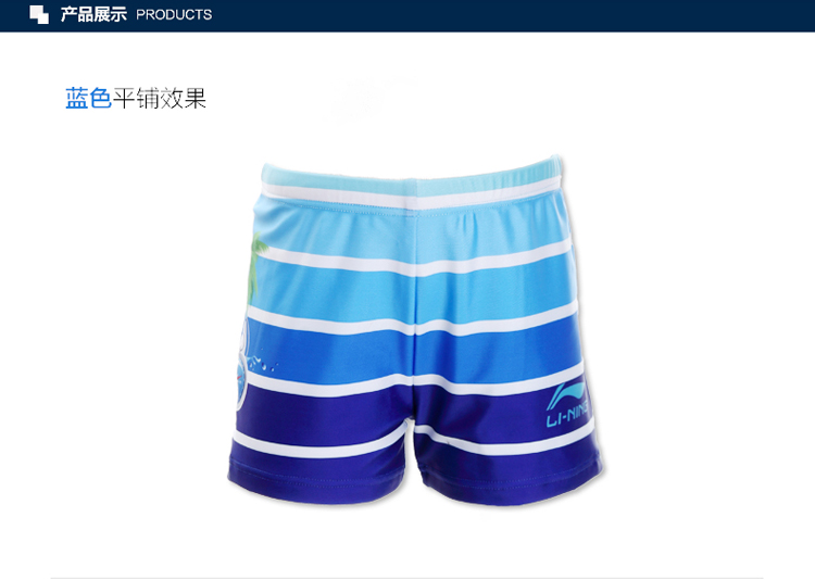 李宁儿童泳衣儿童泳裤男童平角游泳裤时尚中大童游泳短裤温泉泳衣lssl