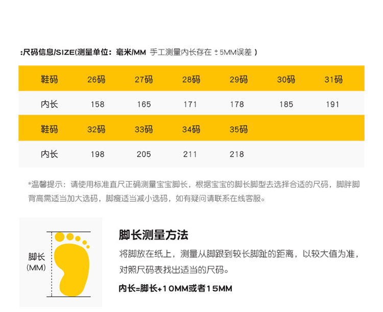 小黄鸭bduck童鞋男童鞋2018春夏新款儿童运动鞋男单网