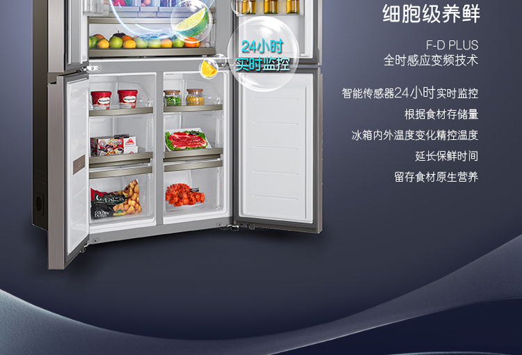 【苏宁专供】Casarte冰箱BCD-609WDCTU1