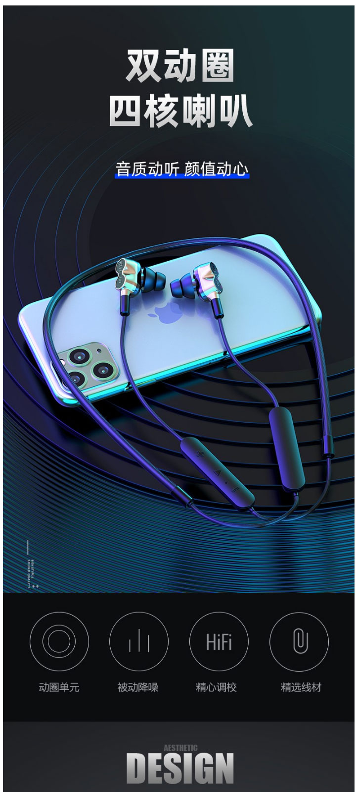 soopii首佩双动圈入耳式蓝牙耳机t60