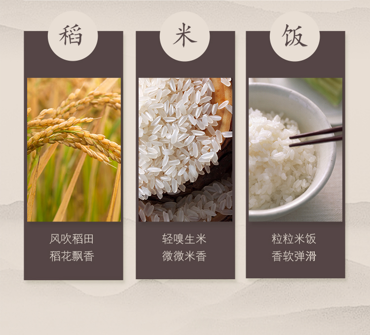 金龙鱼五常基地原香稻2.5kg