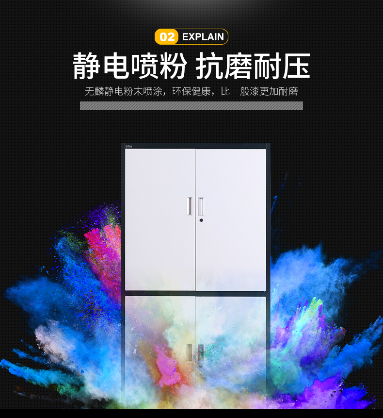宽边文件柜_05