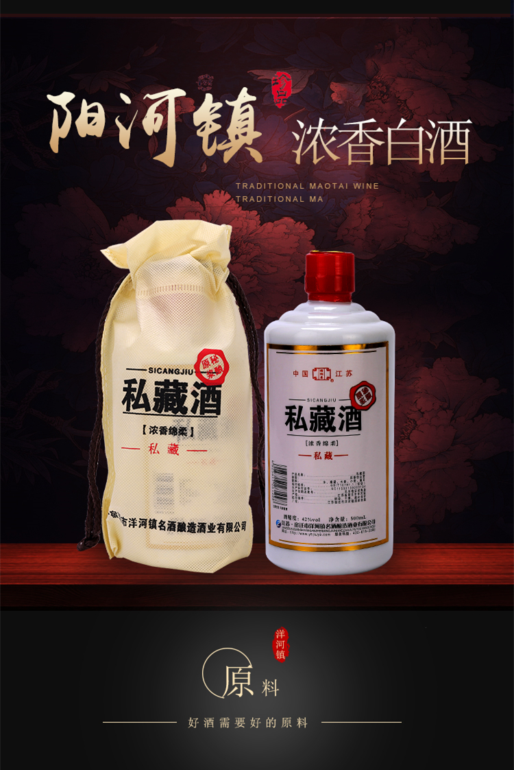 整箱装六瓶 梧桐巷原浆秘酿浓香棉柔私藏白酒42度500ml*6浓香型