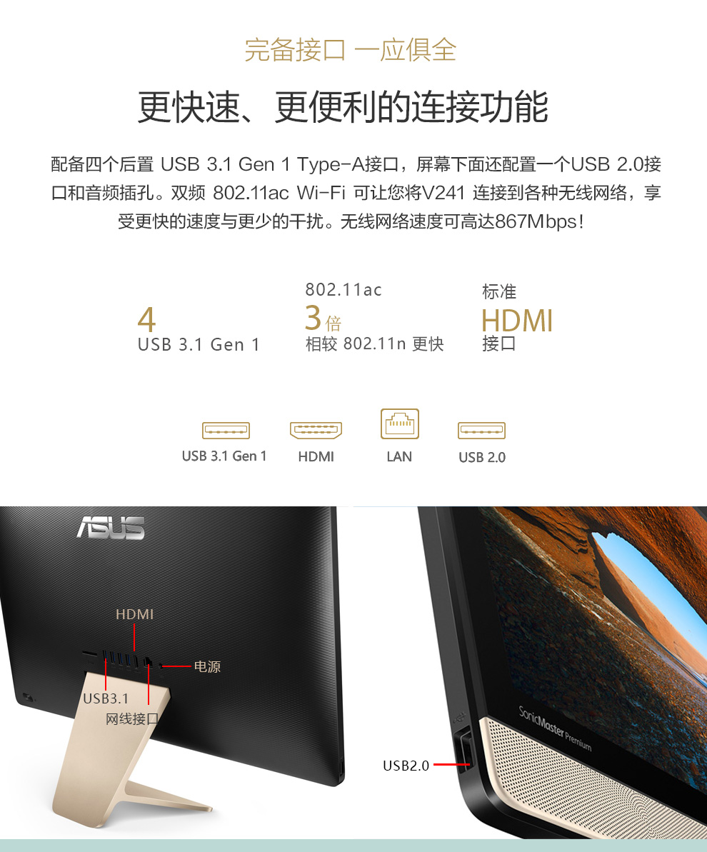 华硕asusv4000一体机台式机电脑215i34g256gssd黑色