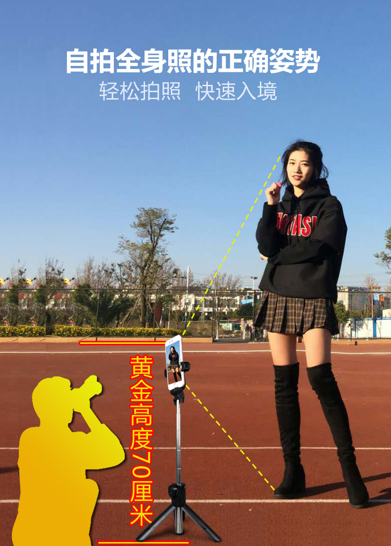 手机支架蓝牙自拍杆通用苹果7x拍照神器oppo手机直播支架8p华为