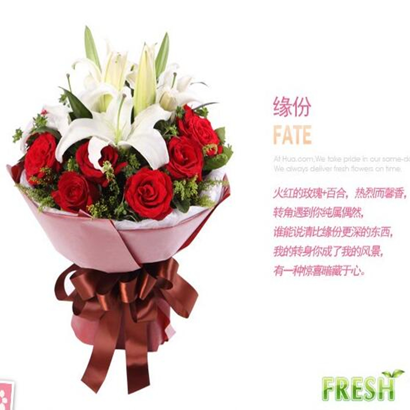 五二零 鲜花速递全国 11朵红玫瑰2枝多头白香水百合混搭花束生日礼物