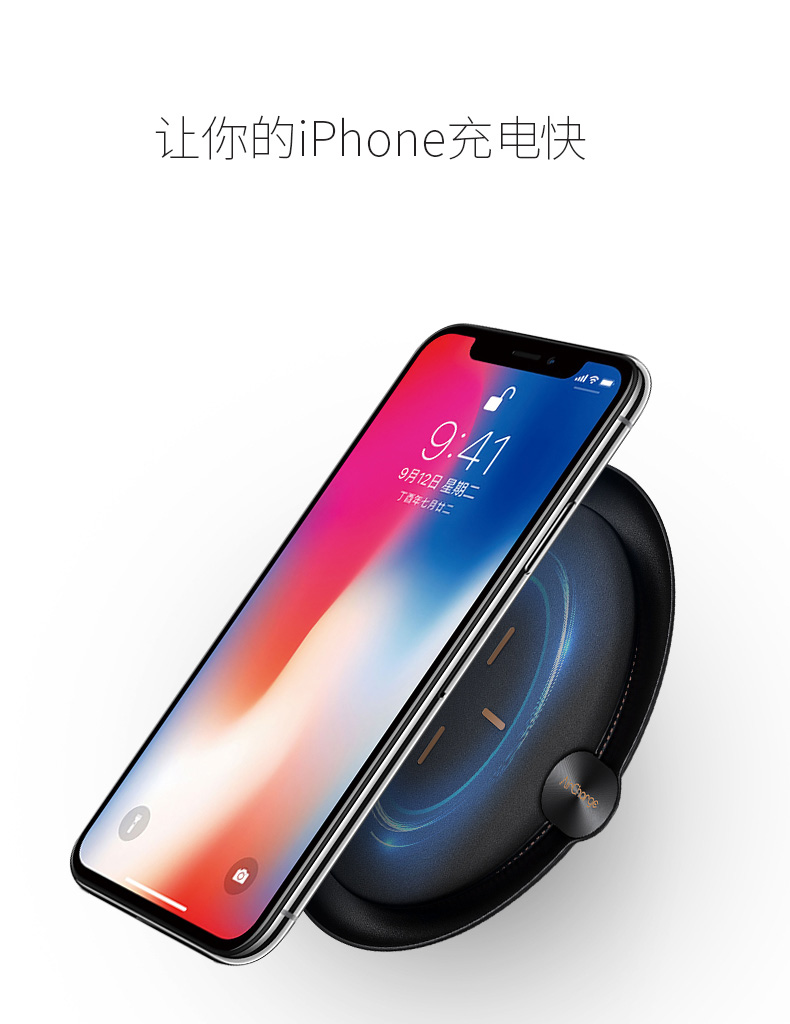 南孚iphonex无线充电器苹果8八手机iphone8plus快充qi专用限8px 白色
