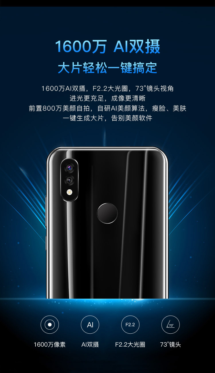 金立(gionee)手机k3 金立k3智能手机全网通4g 极光蓝64gb双卡双待人脸