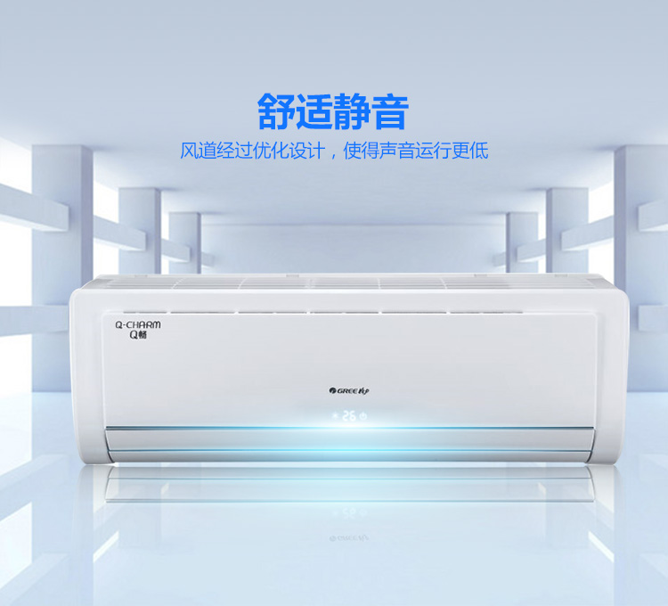 格力(gree) 1.5匹 定频 q畅 冷暖 挂机空调 kfr-35gw/(35570)ga-3