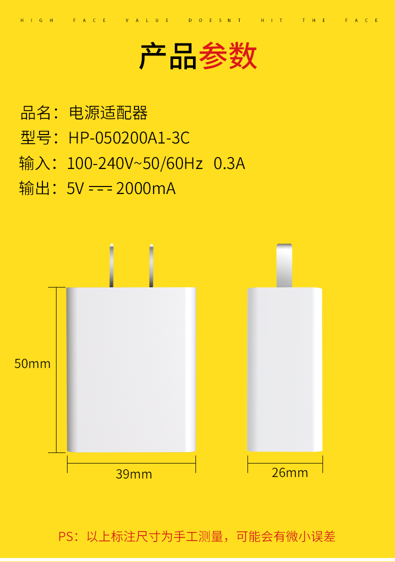 雅兰仕 小米红米4 note4x max充电器正品5v2a快速充电头红米note3 2 3