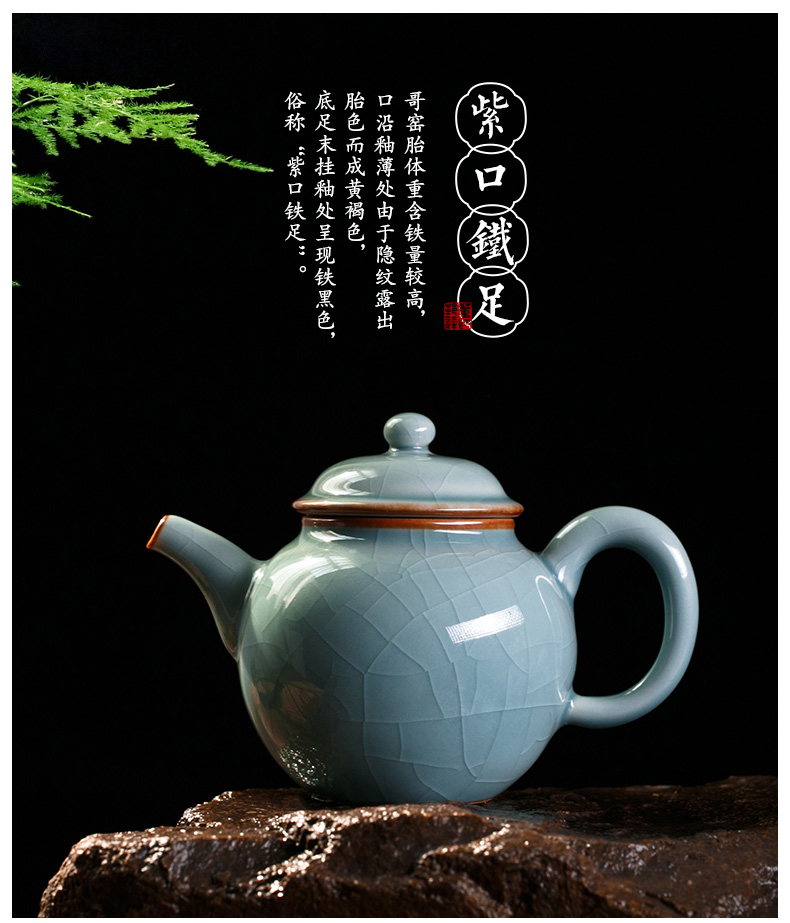 恒福(tea mill)哥窑福润壶(天蓝)陶瓷单壶功夫茶具茶壶 冰裂釉