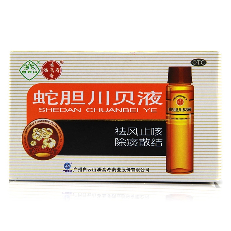 中成药分类:乙类非处方药品牌:潘高寿更多参数核心参数加入购物车资质