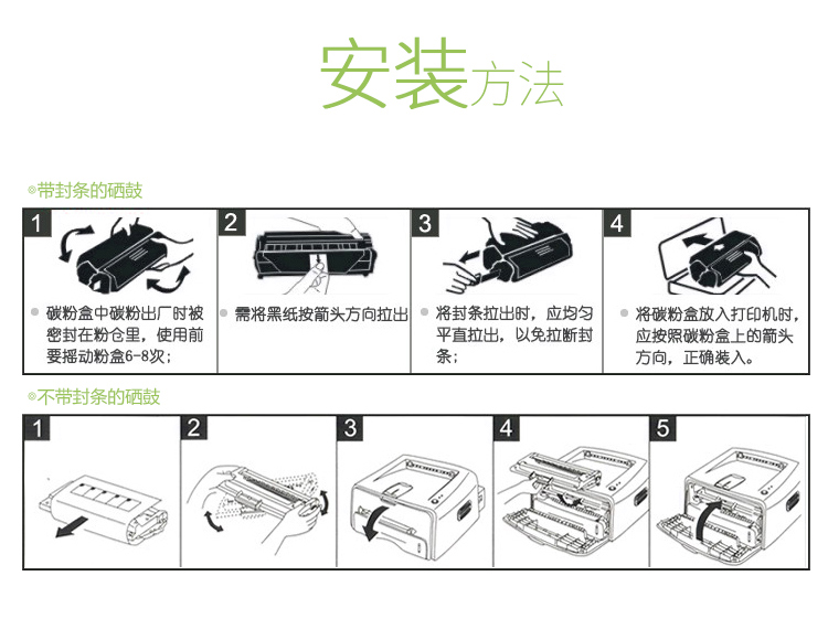 富士樱FUSICA FCE-280X适用HP M401dn 401d 401n M425dn 425dw 黑色硒鼓/粉盒 黑色