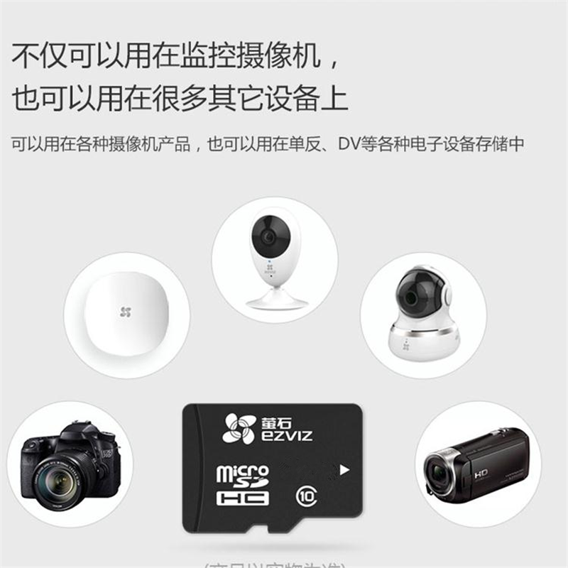 萤石专用 micro sd存储卡tf卡云存储256g