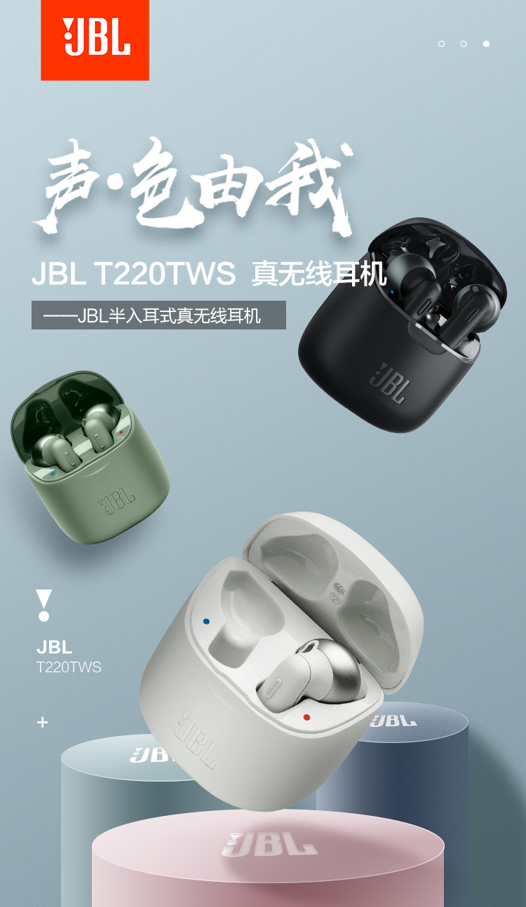 jbltune220tws真无线蓝牙耳机手机无线音乐耳机双耳立体声半入耳通话