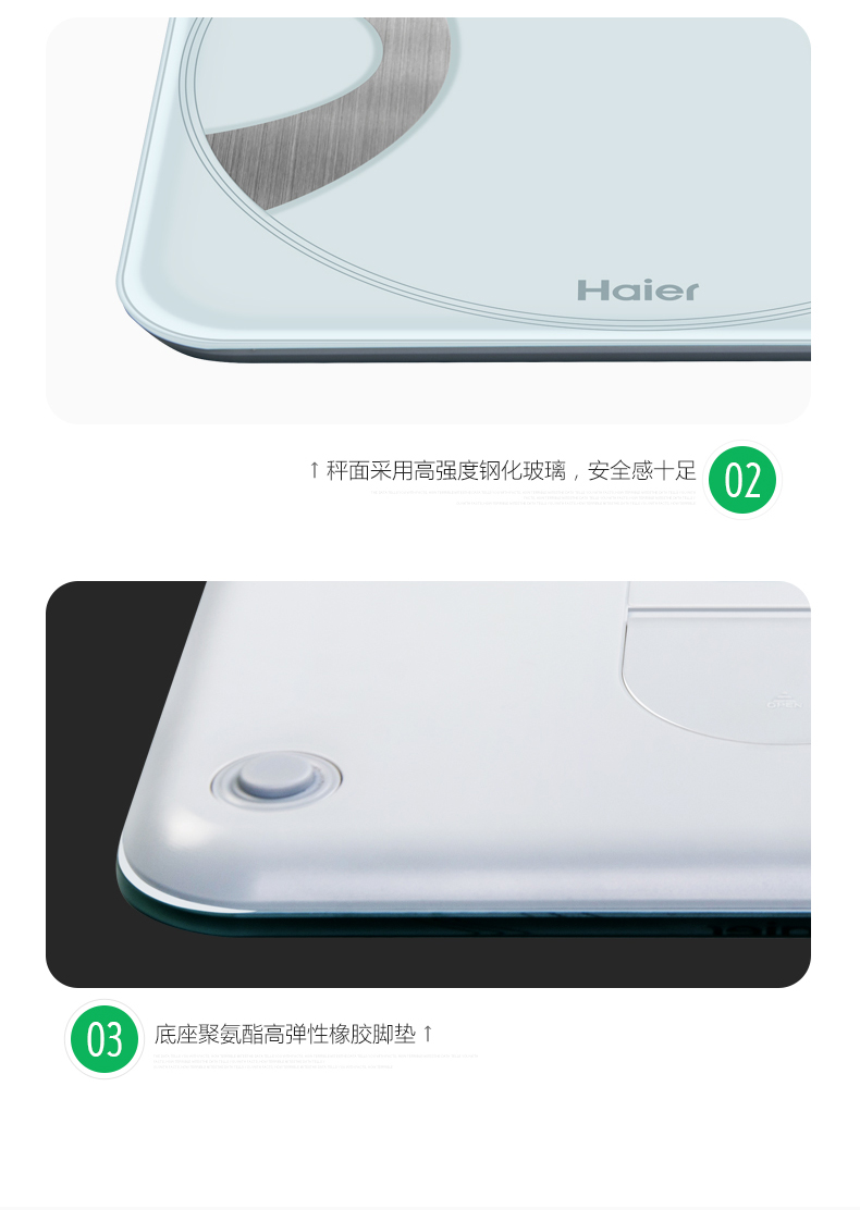 海尔(Haier) 电子秤TZC07-00 家用人体秤成人电子秤体重秤 健康秤称重仪 玻璃面板 支持液晶显示 电池款白色