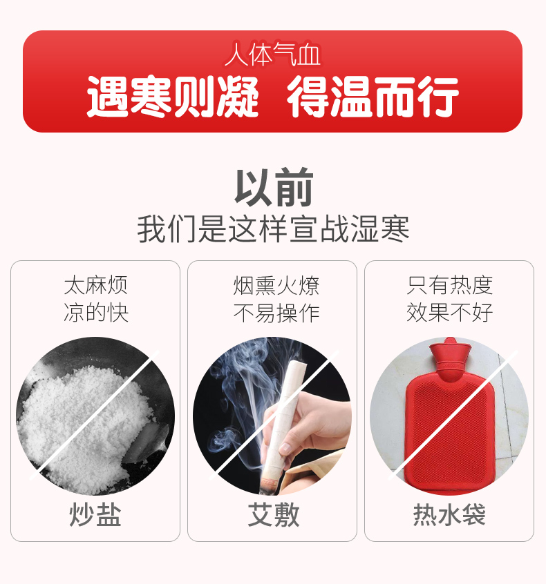 电加热艾宝艾叶包粗盐热敷袋海盐热敷暖身护肩保暖去寒湿现货