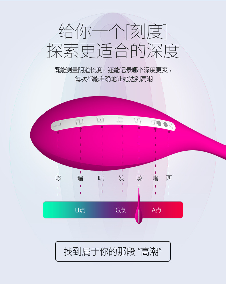 雷霆无线音乐跳蛋强力震动刺激女用自慰器成人情趣用品