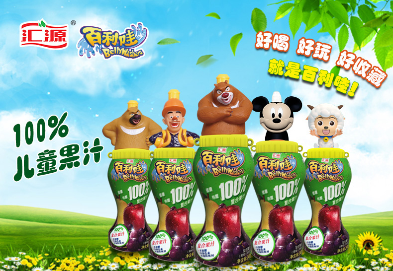 汇源百利哇240ml单瓶装