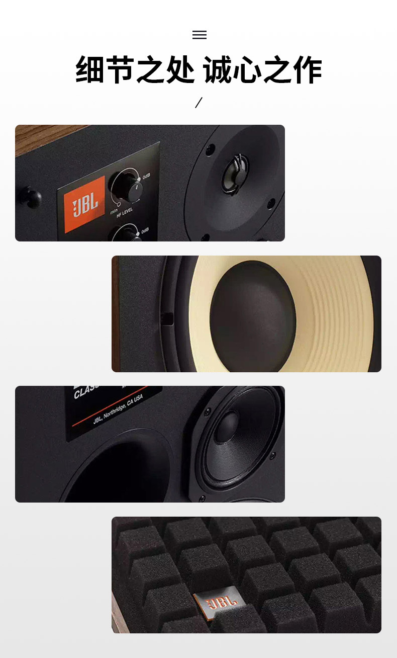 jbll100音响音箱家庭影院电视音响hifi套装监听箱hifi功放高保真发烧