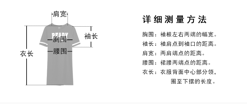 以纯线上品牌a21 夏装新款短袖连衣裙女假两件套条纹露肩中长裙