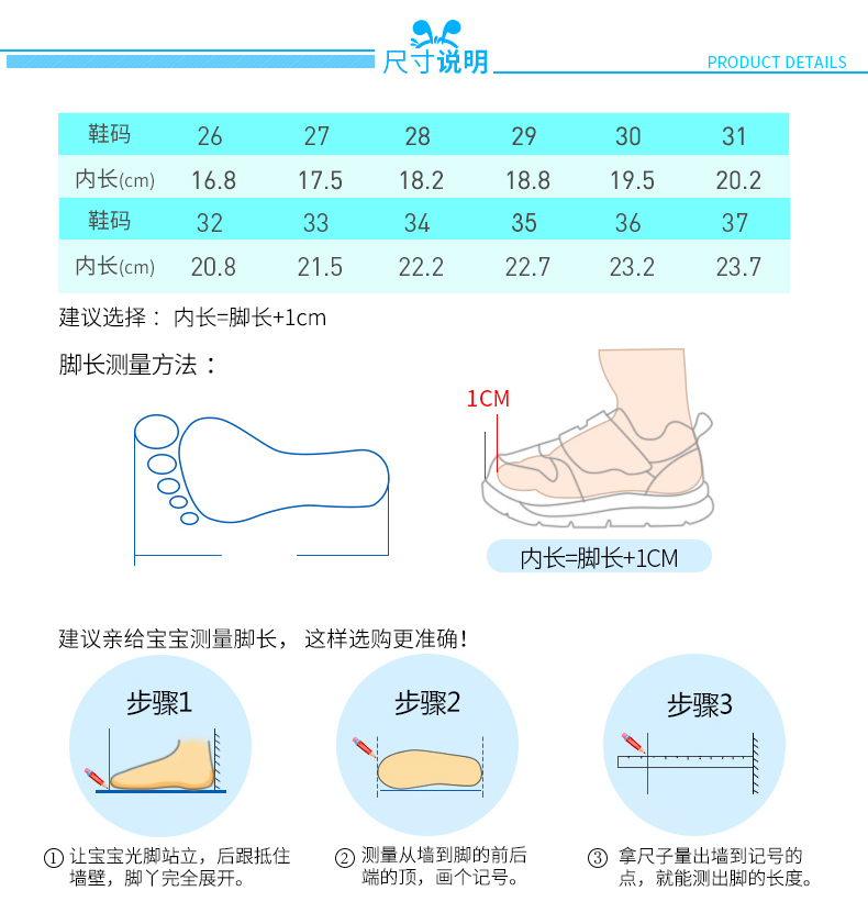 巴布豆童鞋男童网鞋2019夏季儿童单网鞋透气男孩运动鞋男