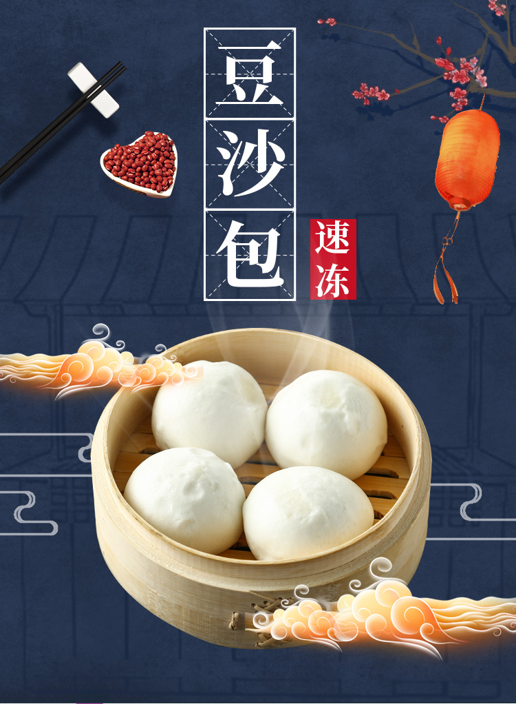 功德林面点功德林速冻豆沙包300g 价格图片品牌报价 苏宁易购苏宁自营