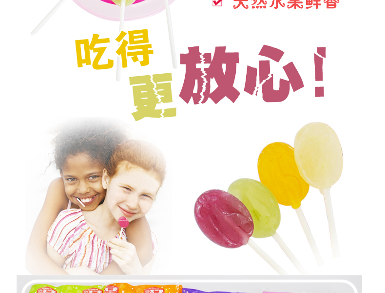 不二家果味棒棒糖桶装水果棒棒糖奶糖儿童棒棒糖综合果味375g60支桶装