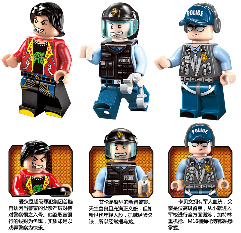 启蒙兼容乐高积木城市警察系列儿童军事拼装玩具男孩681012岁新年礼物
