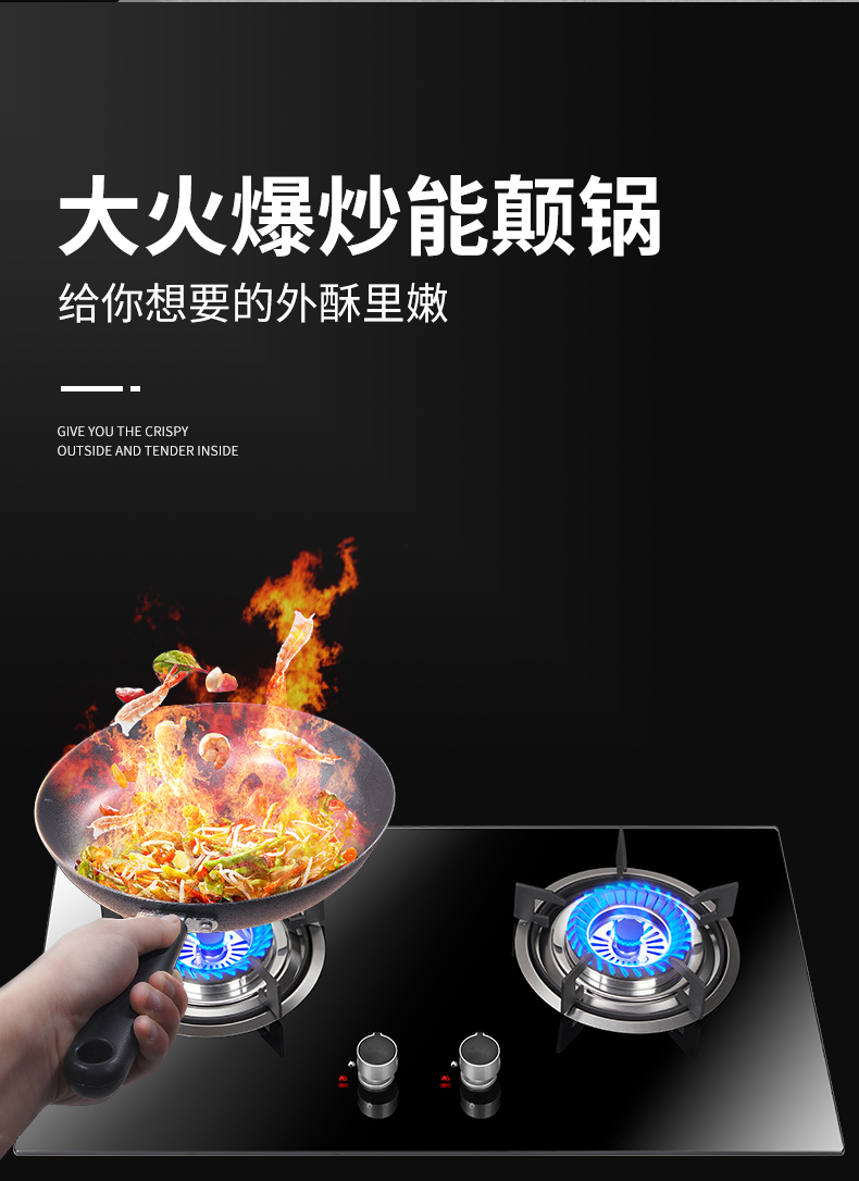 大臣燃气灶jzt-dc911l(天然气)