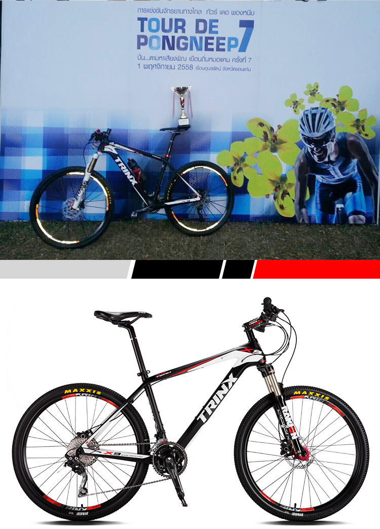 trinx千里达x9碳纤维山地自行车30速禧玛诺xt后拨油压碟刹可锁
