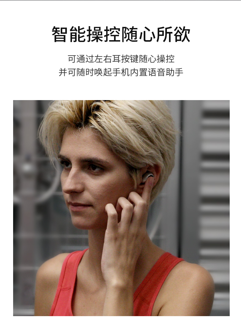 crazybabyair1s真无线运动耳机