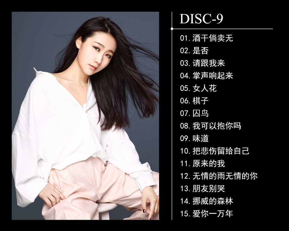 孙露发烧伤感情歌专辑cd歌曲精选发烧无损汽车车载cd光盘碟片正版