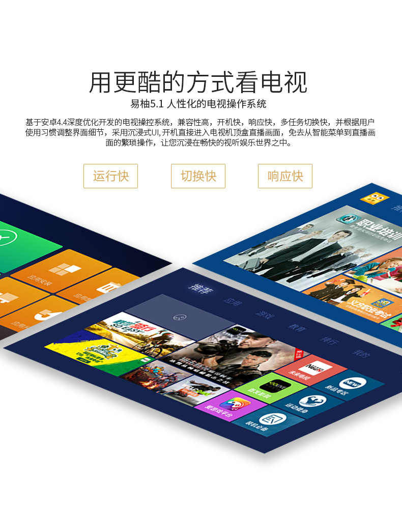 康佳(konka)s50u 50英寸4k hdr超高清64位智能液晶电视(黑色)