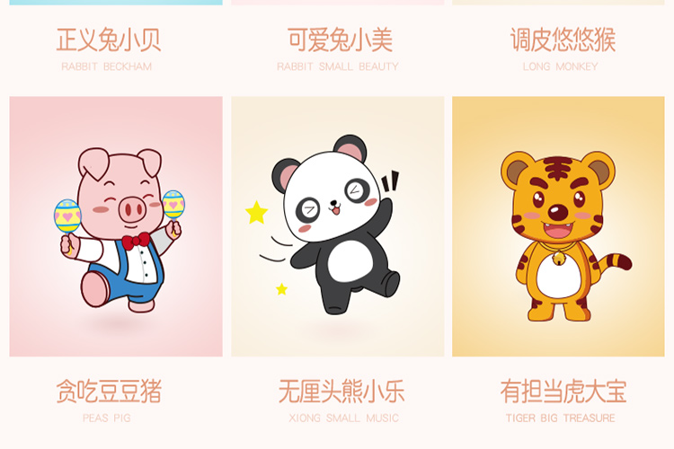 角色:兔子适用年龄:6岁,5岁,4岁,2岁,7岁,3岁材质:毛绒货号:兔小贝