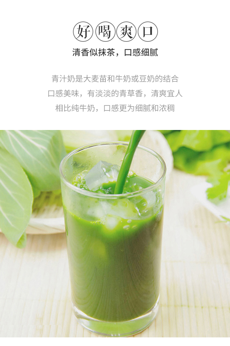 吴酒吴晓波 贝花子 青汁牛奶 12袋装整箱营养即食网红饮品【价格 图片