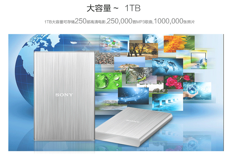 Sony/索尼移动硬盘1T 高速USB3.0 HD-SL1黑色 金属轻薄 1tb