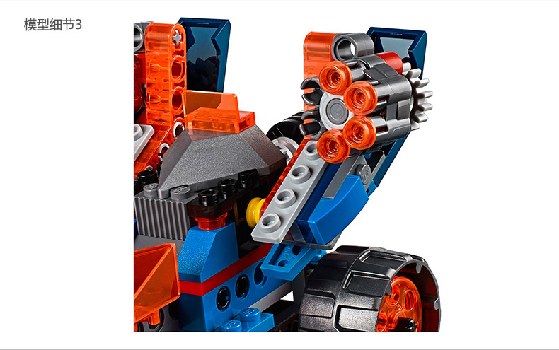 lego乐高 未来骑士团系列 70319 梅西的雷霆12连发冲锋车 lego积木