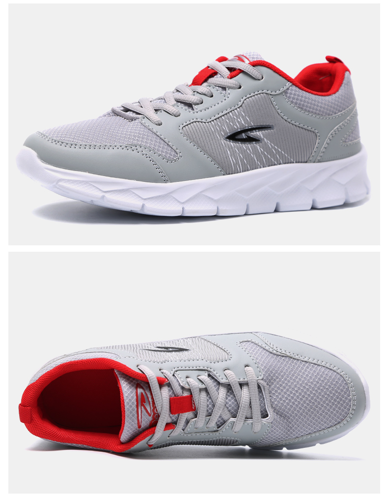 德尔惠(deerway)跑步鞋 德尔惠男鞋跑鞋新款运动鞋男跑步鞋【价格 图