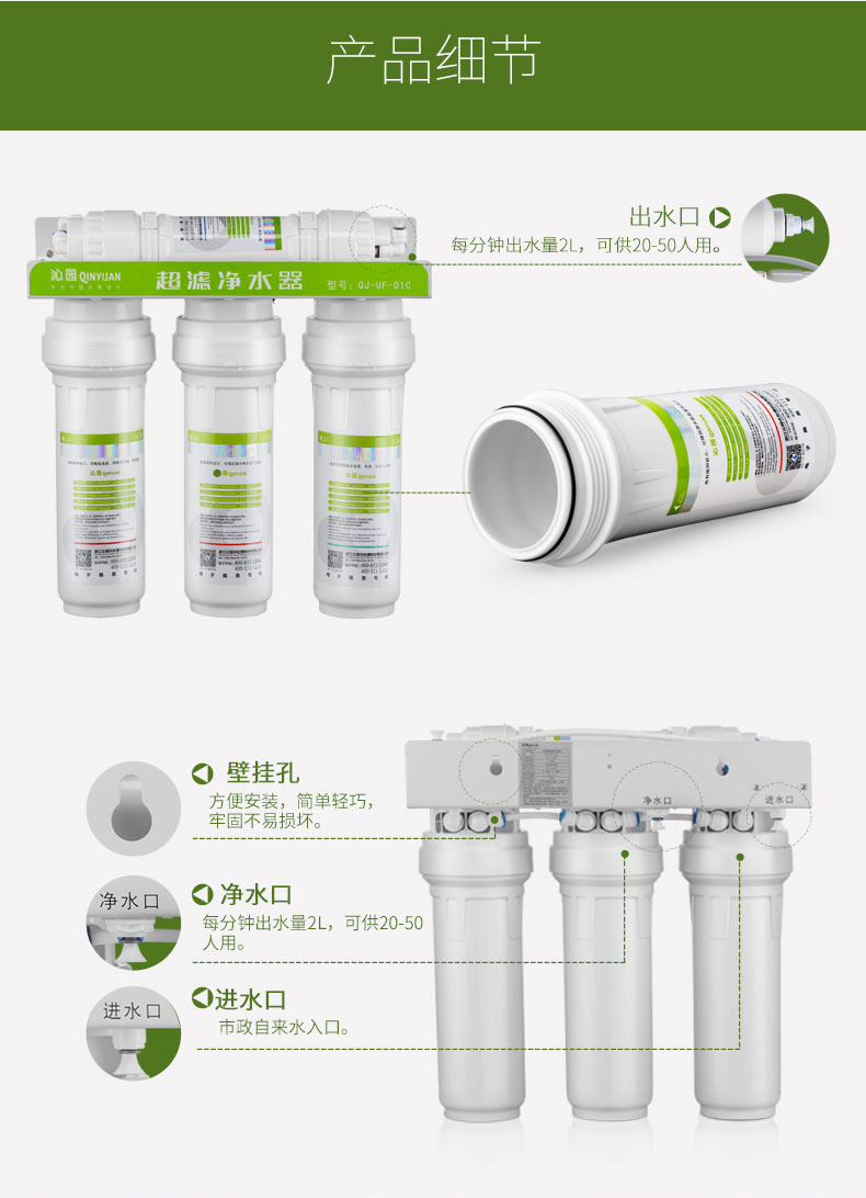 沁园truliva家用厨下式净水器大流量即滤型超滤机不插电无废水可壁挂