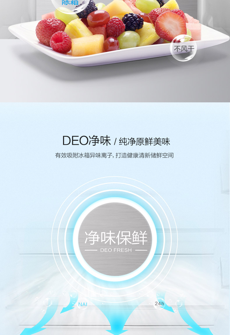 【苏宁专供】海尔冰箱BCD-306WDGRU1