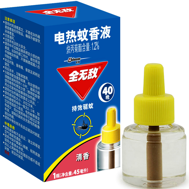 全无敌qwd电热蚊香液40晚清香型45ml驱蚊液2瓶装45ml2