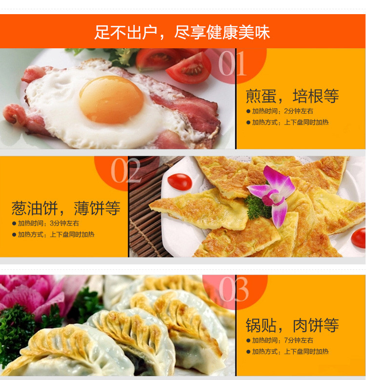 煎饼机怎样煎蛋窍门(煎饼机做煎饼的做法窍门)