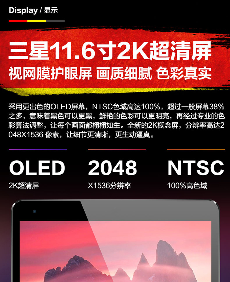 dieealen戴恩超薄高清116英寸平板电脑八核4g32g移动联通版4g通话wifi