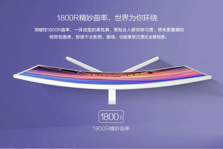 三星(samsung)c32f395fw/32英寸曲面屏led背光液晶显示器