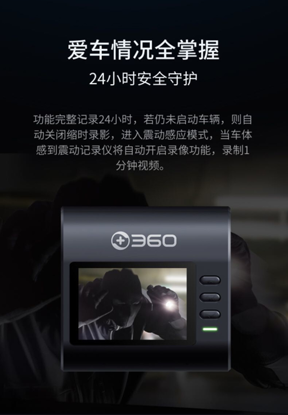360行车记录仪xt6s前后双摄行车无忧