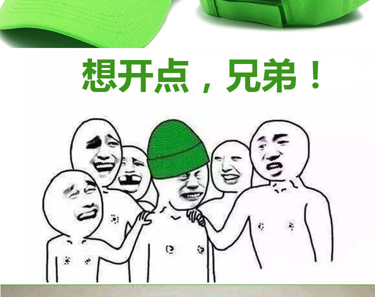 bw9新款当然选择原谅她原谅帽老实人绿帽子男恶搞绿帽子女秋冬棒球