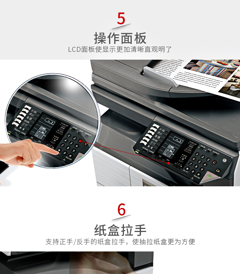 夏普(sharp)ar-2348sv/s复合机a3a4黑白激光打印复印扫描多功能一体机