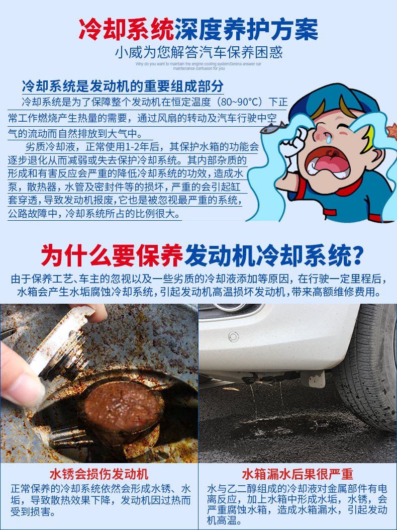 固特威 Korper Besonders 系统清洁剂水箱清洗剂固特威汽车水箱清洗剂高效清洁剂保护剂水箱清洗除垢剂防锈水箱宝 固特威 Korper Besonders 系统清洁剂水箱清洗剂固特威汽车水箱清洗剂高效清洁剂保护剂水箱清洗除垢剂防锈水箱宝