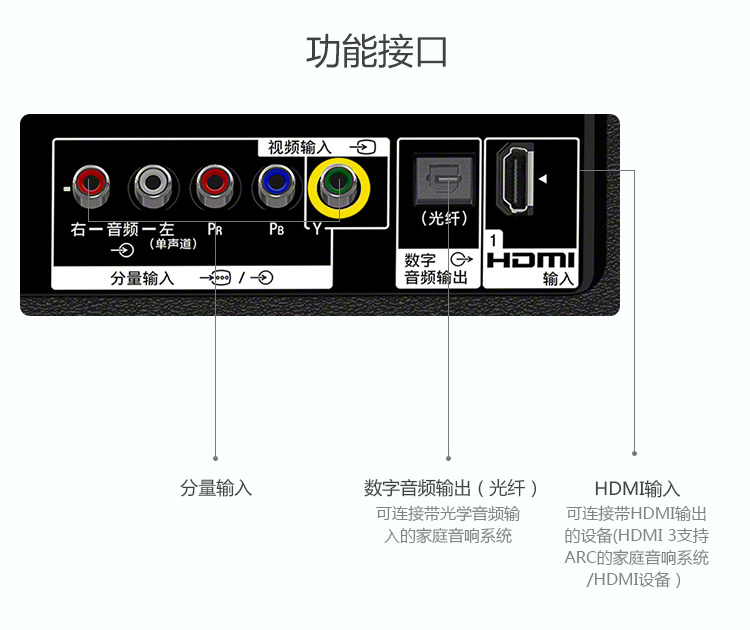 索尼(SONY)KD-70X8300F 70英寸 4K HDR网络